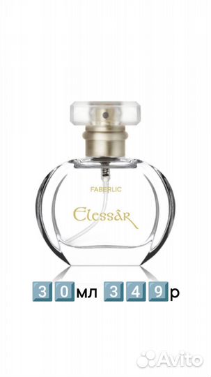 Парфюмерная вода для женщин Elessar