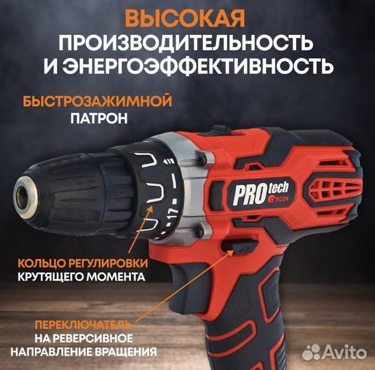 Edon PROtech PRO-16L2K-N1 Акк. дрель