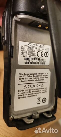 Рация Vertex Standard