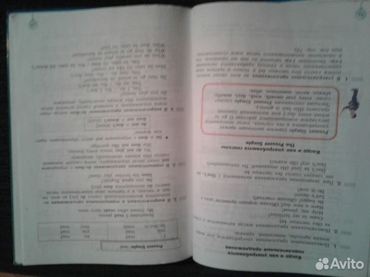 Английский язык 3 кл (1, 2 ч) и двд диски