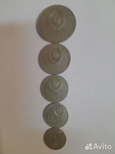 Набор Юбилейных монет СССР 1967г