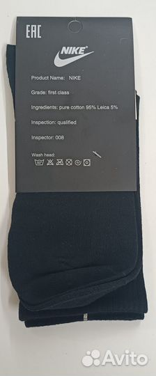 Носки Спортивные