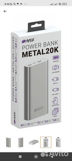 Power bank 20000 mah