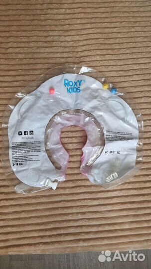 Надувной круг для малышей