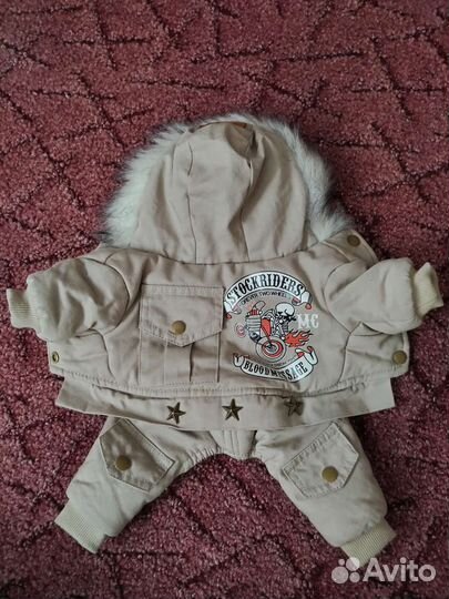 Комбинезон для собак