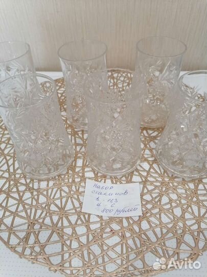 Хрусталь СССР