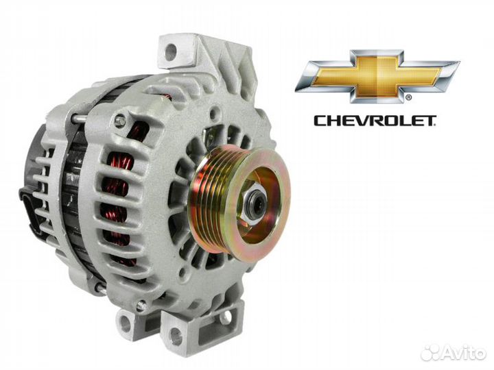 Генератор Chevrolet Cobalt на все двигатели