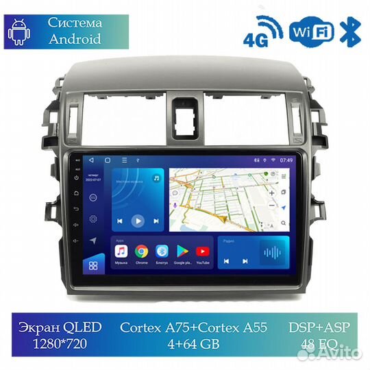 Магнитола Mstar TS109081B для Toyota Corolla 2008