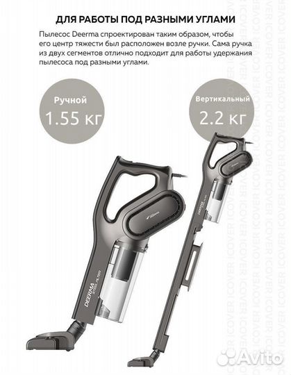 Вертикальный пылесос Xiaomi новый