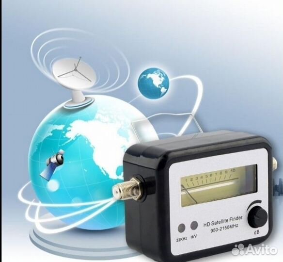 Спутниковый искатель сигнала