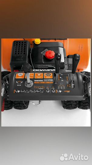 Снегоуборочная машина