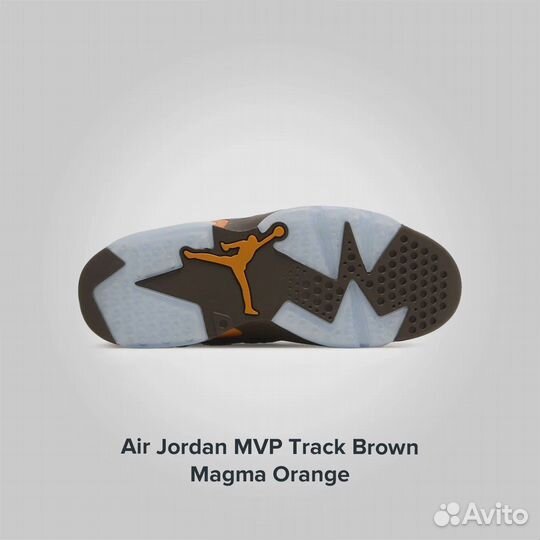 Jordan MVP Track Brown Magma Orange