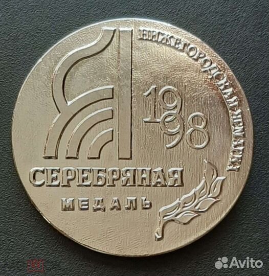 Настольные медали