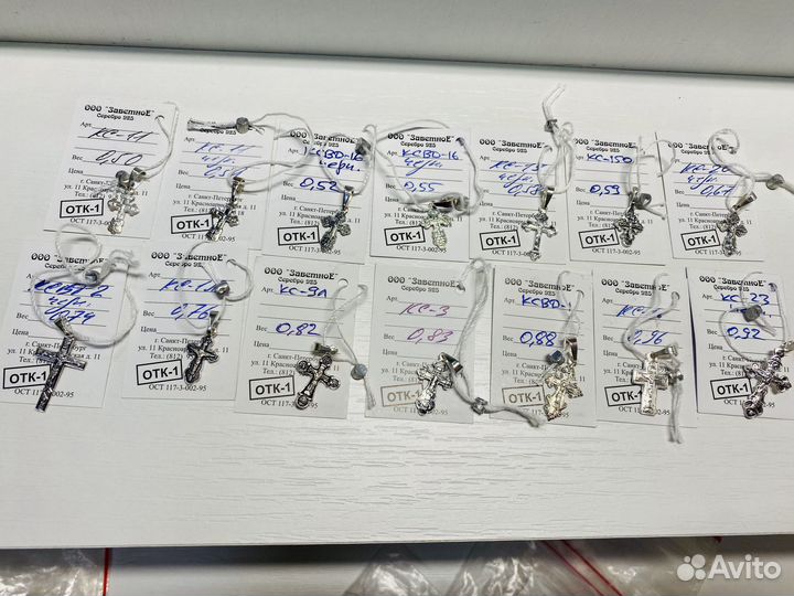 Серебряный крестик