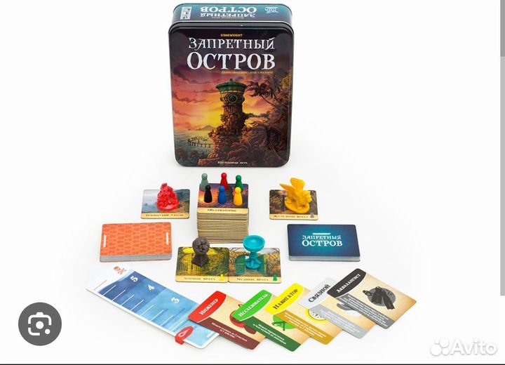 Настольные игры 