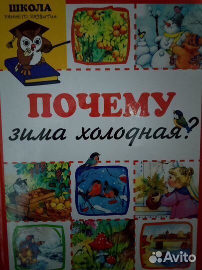 Детская литература