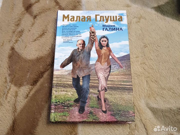 Фантастика