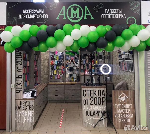 Аккумулятор 