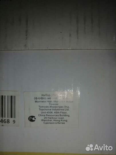 Фондюшница на 6 персон