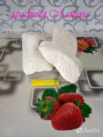 Природный пищевой мел