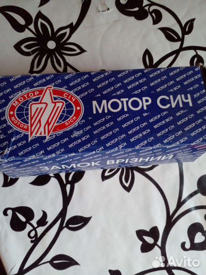 Замок дверной