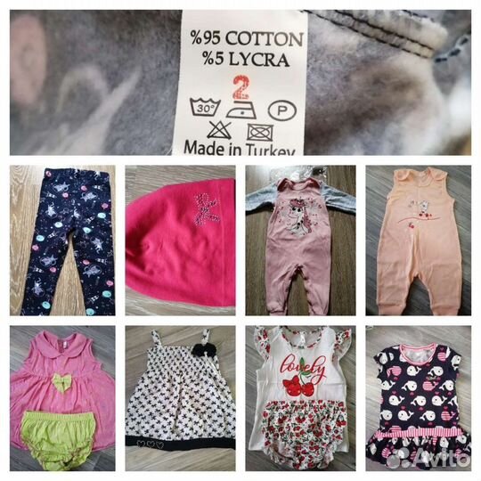 Детские вещи пакетом для девочек