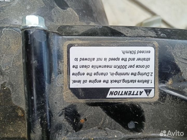 Двигатель для квадроциклов