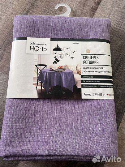 Скатерть и подушки для стульев 2 шт новое