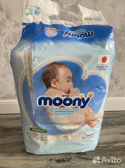 Подгузники moony 4-8 кг