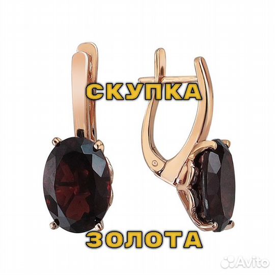 Золотые серьги 585 пробы