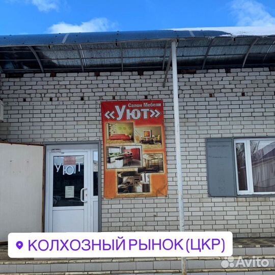 Мебельный салон