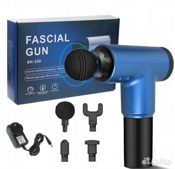 Массажный пистолет для фасций Fascial Gun большой