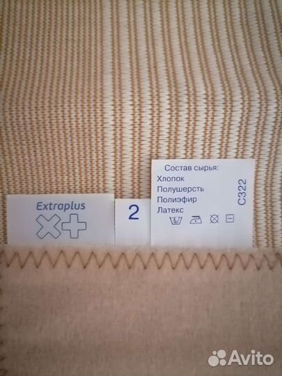 Бандаж новый