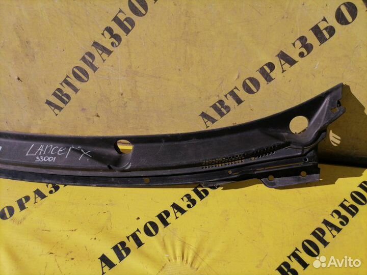 Жабо (решетка стеклоочистителя) Mitsubishi Lancer