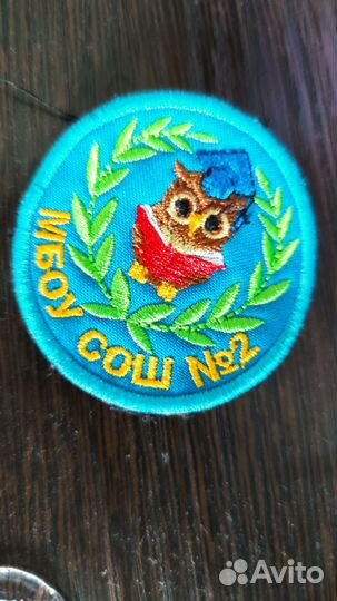 Продам нашивки во 2 школу