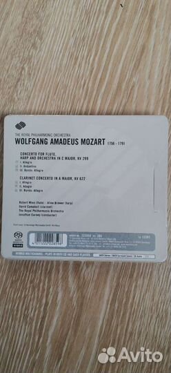 Super audio cd диски