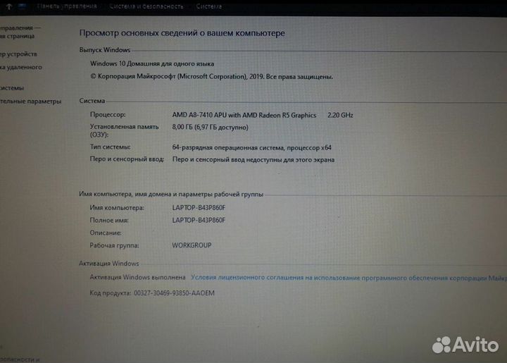 Ноутбук HP идеал,почти новый