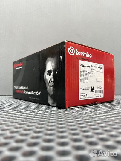 Тормозные колодки