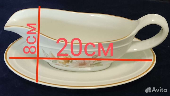 Соусник с блюдцем