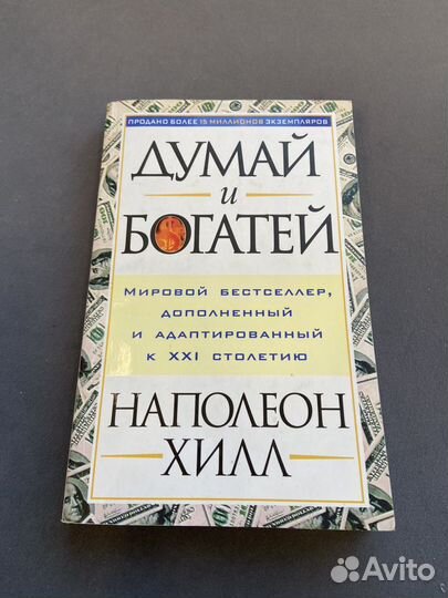 Набор книг