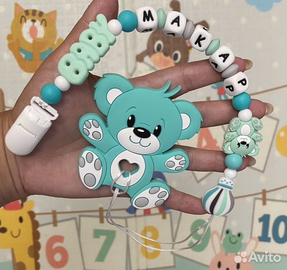 Именной держатель, силиконовый грызунок