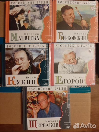 Авторская песня CD Высоцкий книга и CD