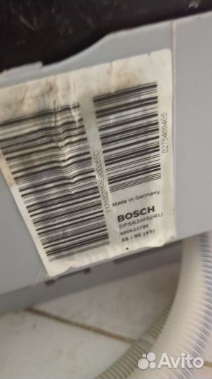 Посудомоечная машина bosch