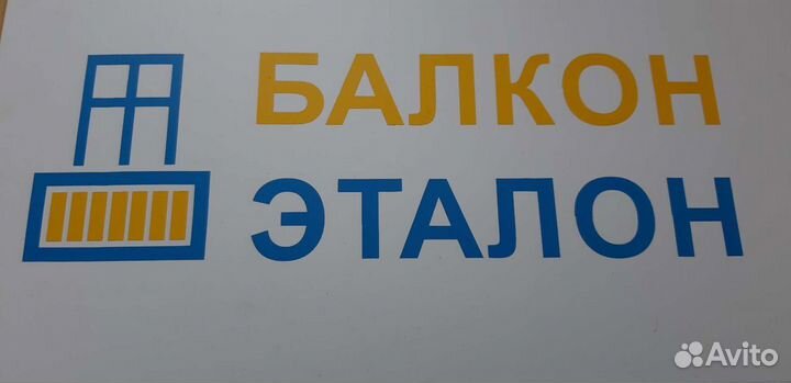 Инженер по замерам пвх конструкций