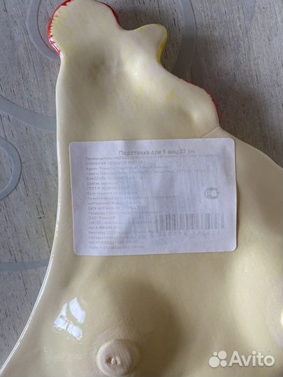 Подставка для пасхальных яиц, пасхальный заяц