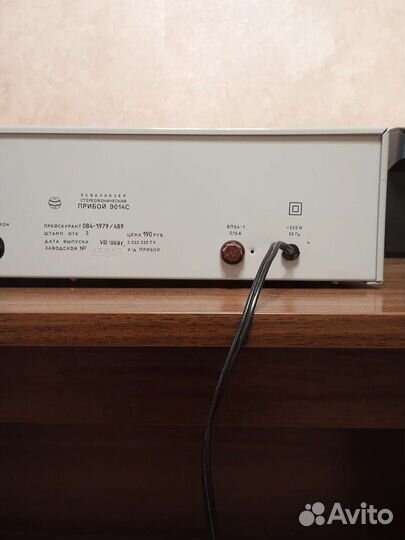 Эквалайзер Прибой Э 014С