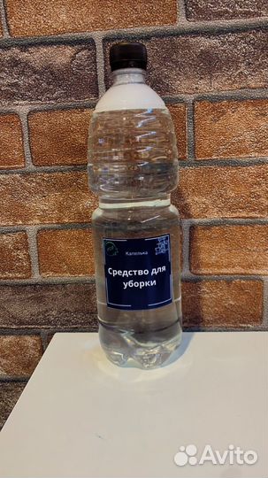 Средство для уборки-ECO