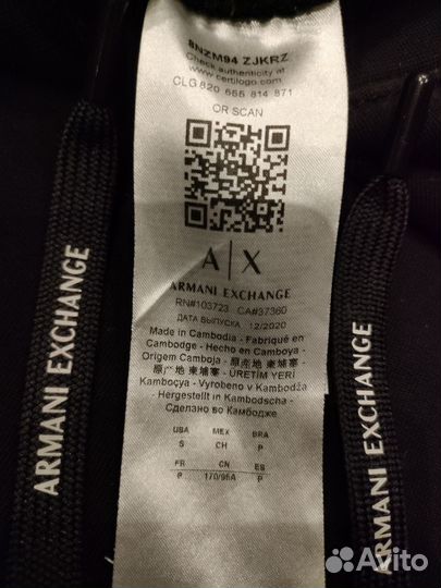 Худи Armani Exchange Италия