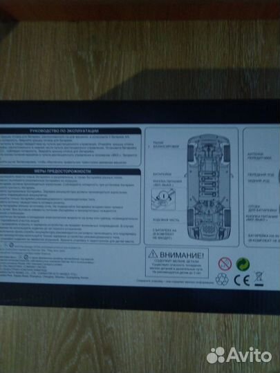 Машинки -2шт на радиоуправлении