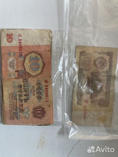 Купюры СССР